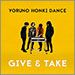 夜の本気ダンス『GIVE & TAKE』CD画像